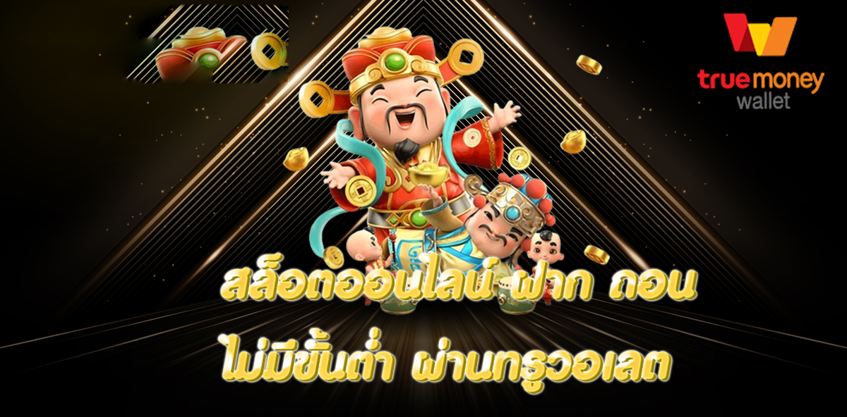 joker gaming สมัครสมาชิก